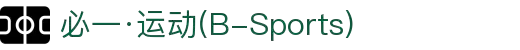 必一·运动(B-Sports)官方网站